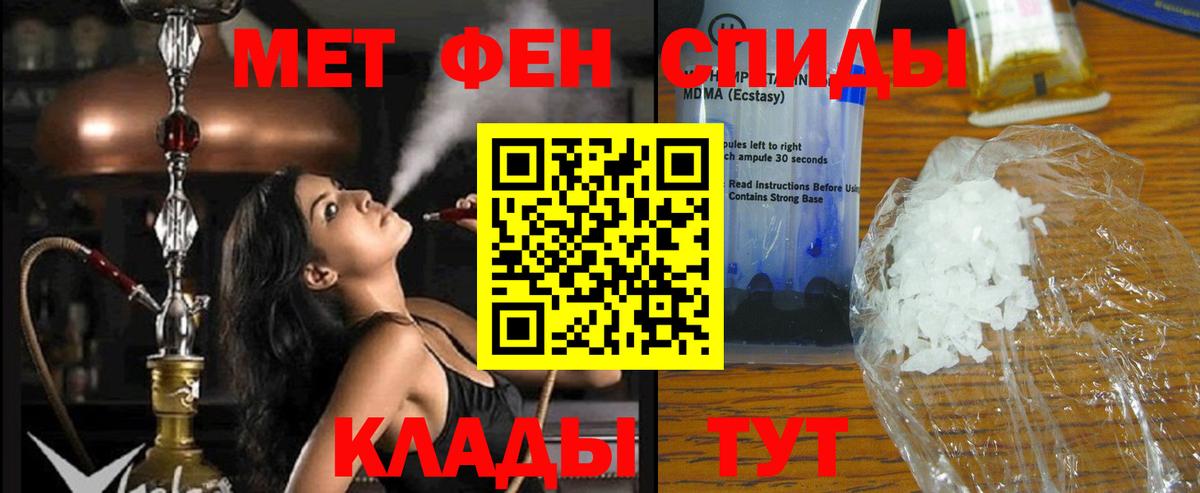 Молли  А ПВП  Мяу-Мяу  Мефедрон  Марки  Вход с VPN  Рославль  Мед  Хэш 