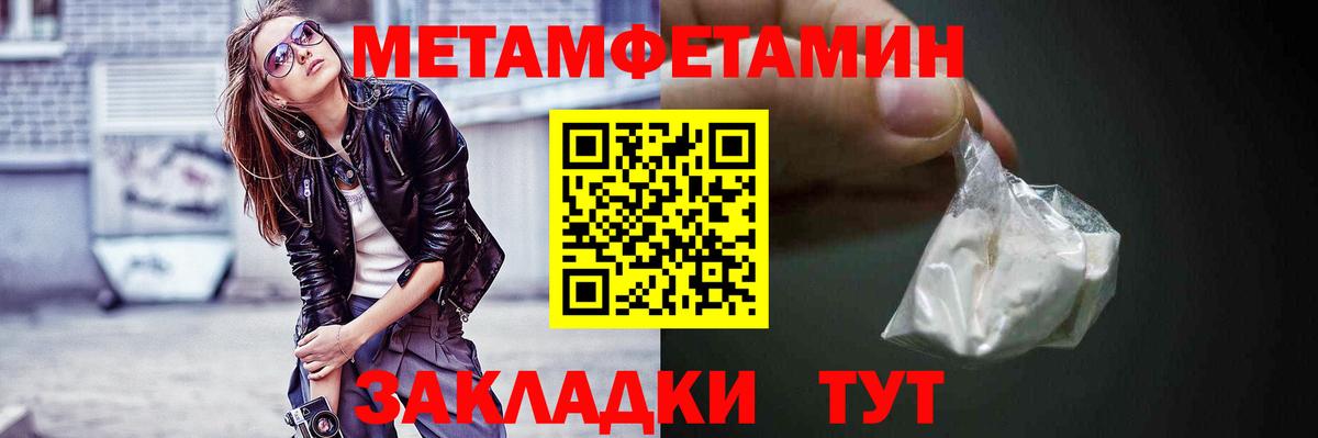 Амфетамин VHQ Рославль