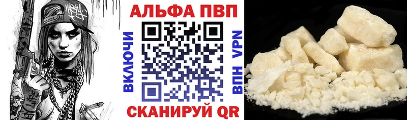 ссылка на мегу зеркало  купить наркотик  Рославль  Alpha-PVP кристаллы 