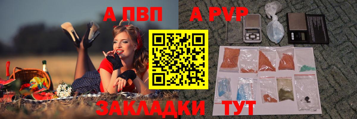 Рославль  A PVP СК КРИС  Вход с VPN  A PVP крисы CK 
