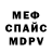 МЕТАДОН мёд Artem Sdobin