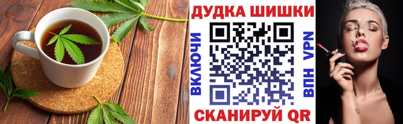 Печенье с ТГК марихуана  Рославль 
