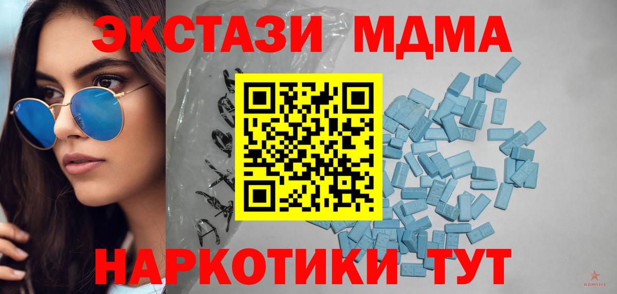 цена наркотик  ЭКСТАЗИ диски  Экстази таблы  Вход с VPN  Рославль 