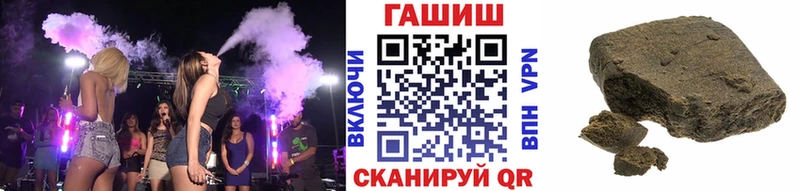 KRAKEN   Рославль  ГАШ 40% ТГК  где можно купить  