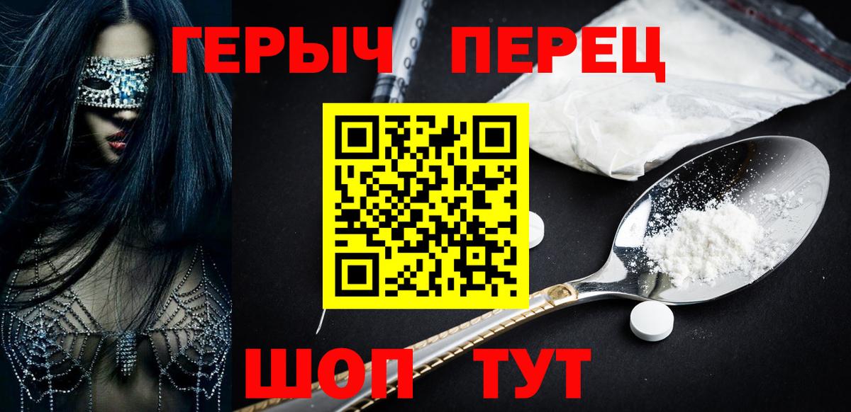 Героин Афган Рославль