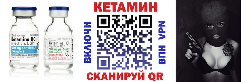купить наркотик  Рославль  КЕТАМИН VHQ 