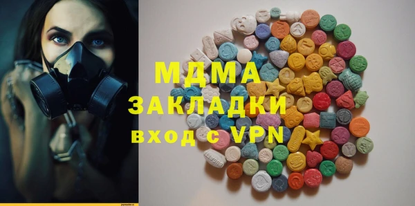 бошки Абдулино