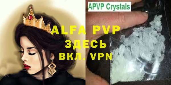 бошки Абдулино