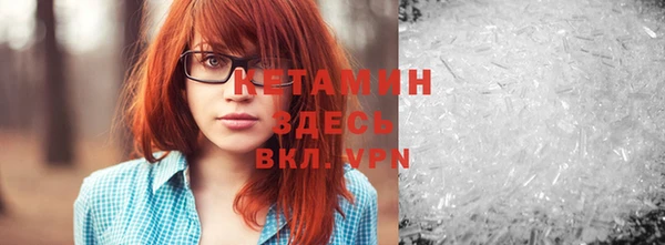 альфа пвп VHQ Абинск