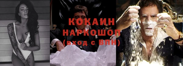 альфа пвп VHQ Абинск