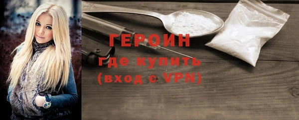 PSILOCYBIN Абаза