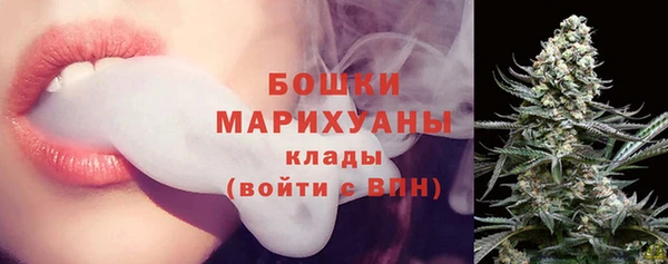 бошки Абдулино