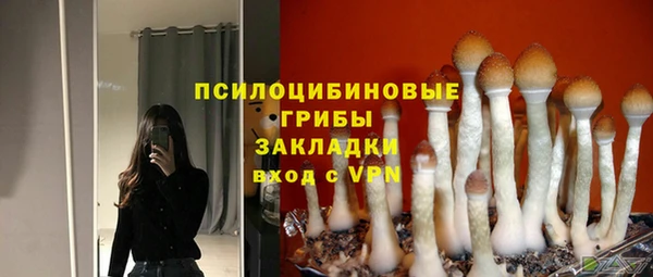 альфа пвп VHQ Абинск