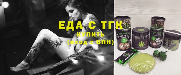 бошки Абдулино