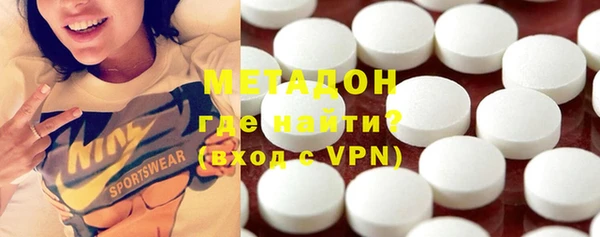 альфа пвп VHQ Абинск