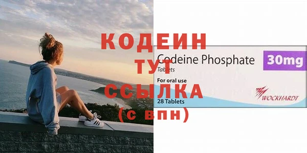 бошки Абдулино