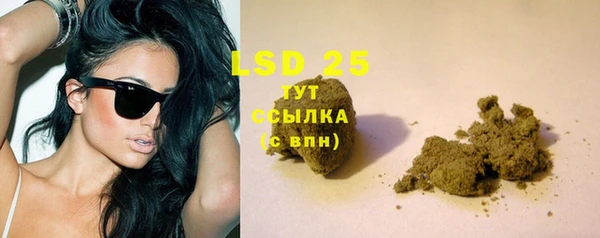 бошки Абдулино
