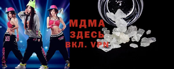 кокаин премиум Алексеевка