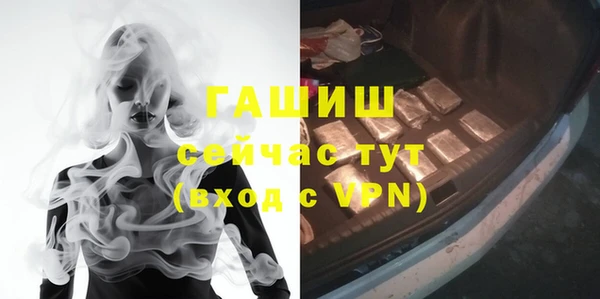 бошки Абдулино