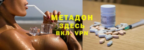 альфа пвп VHQ Абинск