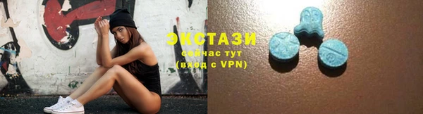 PSILOCYBIN Абаза