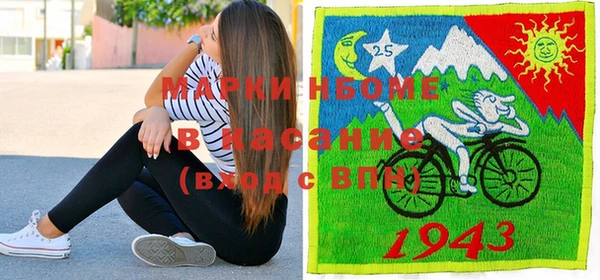 альфа пвп VHQ Абинск