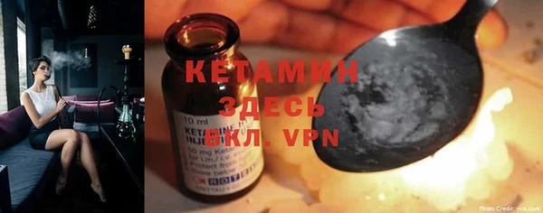 PSILOCYBIN Абаза