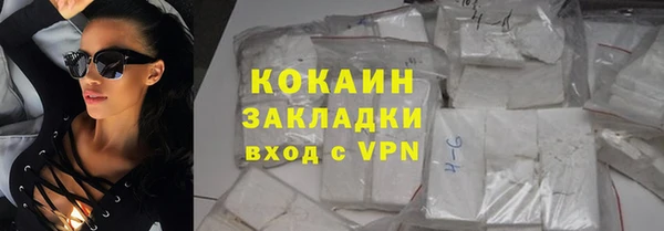 кокаин премиум Алексеевка