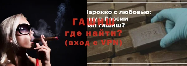 бошки Абдулино