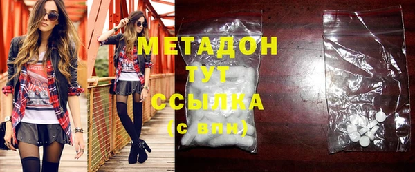 PSILOCYBIN Абаза