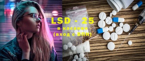 PSILOCYBIN Абаза