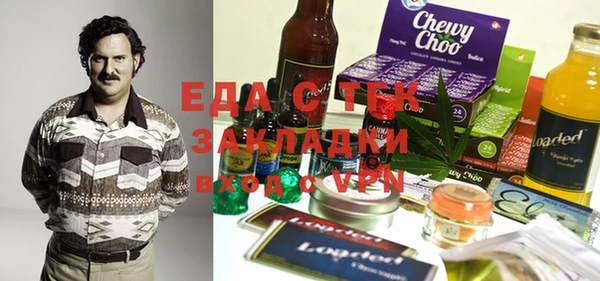 бошки Абдулино