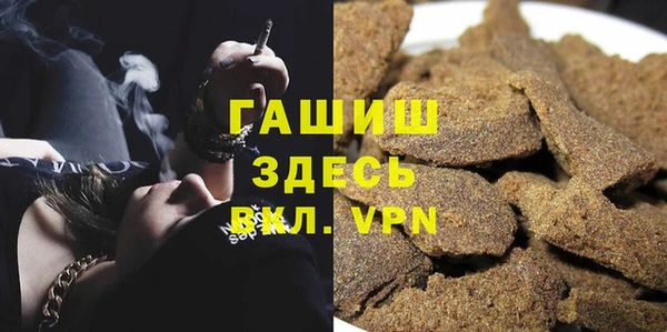 альфа пвп VHQ Абинск
