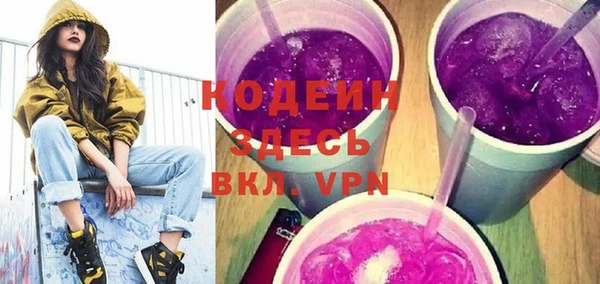 альфа пвп VHQ Абинск