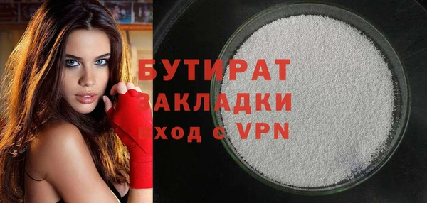 PSILOCYBIN Абаза