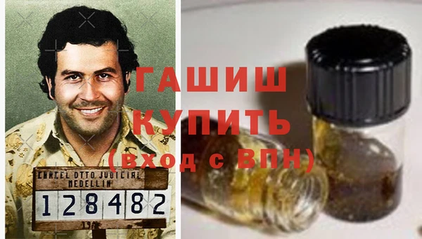 PSILOCYBIN Абаза