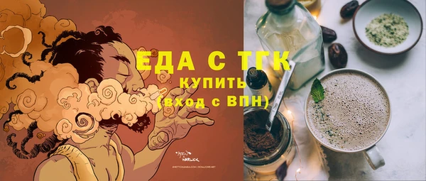 PSILOCYBIN Абаза