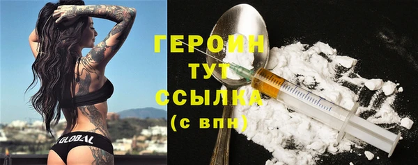 бошки Абдулино