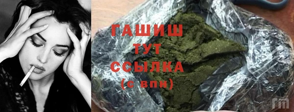 PSILOCYBIN Абаза