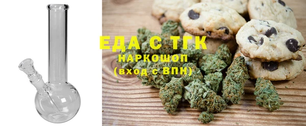 бошки Абдулино
