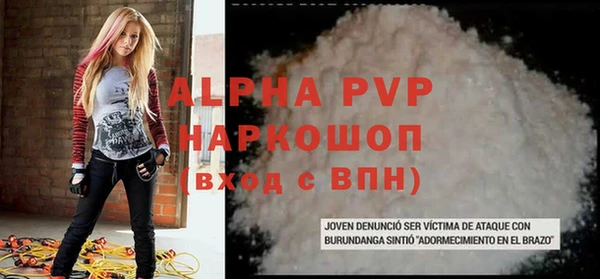 альфа пвп VHQ Абинск