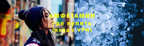 бошки Абдулино