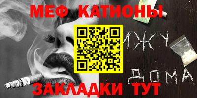 ALPHA PVP Абакан