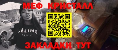 крисы Первоуральск