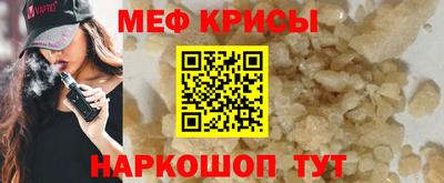 мефедрон VHQ Азнакаево