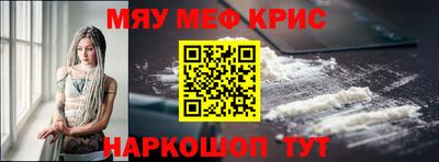 ALPHA PVP Абакан