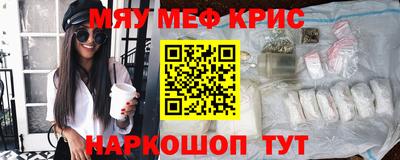 ALPHA PVP Абакан