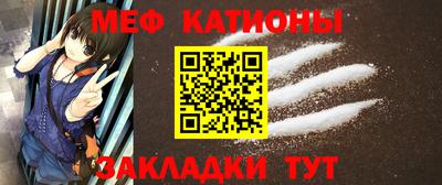 мефедрон VHQ Азнакаево