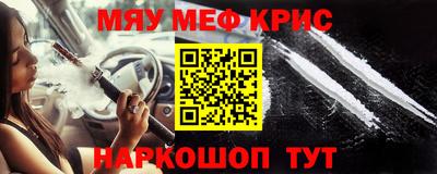 крисы Первоуральск
