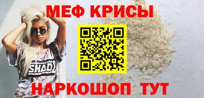 мефедрон VHQ Азнакаево